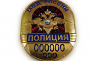 Гравировка изделий - 