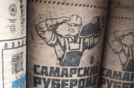 Кровля и материалы в "Кровля Маркет" - 