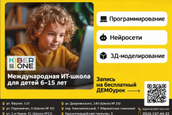 Ребёнок залипает в телефоне? Превратите это в профессию!