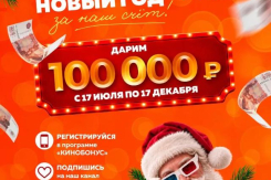 Осень уже просит тёплый кофе, попкорн, большой экран и побольше хороших поводов выбраться в кино