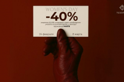 Праздничное настроение от TESORINI