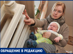 Медленная «смерть» в своей квартире: жители Таганрога замерзают без отопления, света и горячей воды