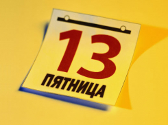 Пятница 13: приметы и история суеверия