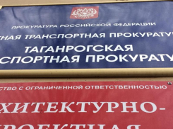 В Таганроге выявили еще одного недобросовестного предпринимателя