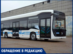 А что насчет оптимизации электробусов в Таганроге? 