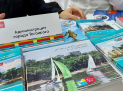 Фестиваль «Оборона Таганрога 1855 года» представили на международной выставке