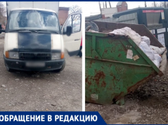 «Серые возчики» в Таганроге правят бал