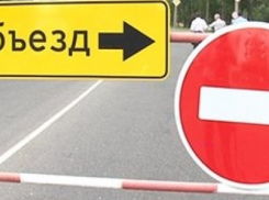 Движение в Таганроге по улице Дзержинского перекрыто на неделю