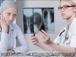 Опасные сожители: как снизить риски заболеть раком