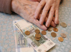 Таганрогские пенсионеры получат единовременную выплату по 5000 рублей 
