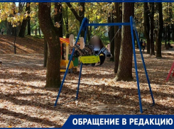 «Получила перелом позвонков»: опасные качели на детской площадке в «Дубках»