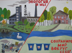 В Таганроге стартовал конкурс детских экологических рисунков