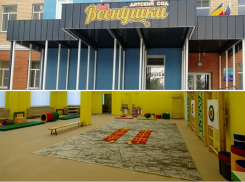 В детском саду Таганрога открывается группа для детей с нарушением опорно-двигательного аппарата