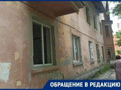 «Мы устали, ничего не меняется», - таганроженка жалуется на заброшенный дом