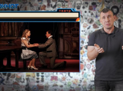 Заряд против хандры: чем заняться в Таганроге на этой неделе