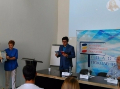 Житель Таганрогa стал победителем конкурса «Социальный плакат»