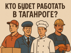 Без них город не едет: как Таганрог остался без рабочих рук