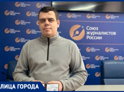 «Там даже дети другие»: таганрогский фотограф Ивашин о работе на новых территориях РФ