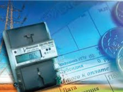 Таганрог занял 41 место по стоимости услуг ЖКХ в стране