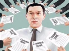 Таганрожцы смогут вернуть деньги за навязанную страховку