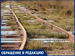  «Каждый раз боимся потерять колёса»: зачем таганрожцы преодолевают опасный заброшенный ж/д переезд