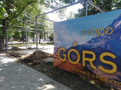 Блогера взволновала продажа земель мелким оптом на Октябрьской площади Таганрога 