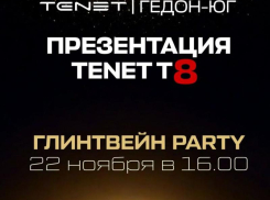 TENET T8 выходит на дороги