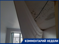 После нашей публикации УК «Центральное» пообещала отремонтировать крышу на ул. Инициативной 