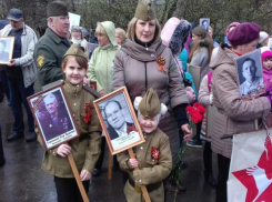 «Бессмертный полк» пройдет в Таганроге, названы место и время сбора
