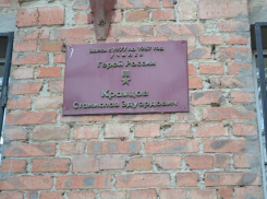 Городская Дума поддержала инициативу реставрации мемориальной доски Герою РФ Станиславу Кравцову 