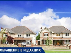 Хотите жилье без света и воды в Таганроге – купите дом в СНТ «Работник Просвещения»
