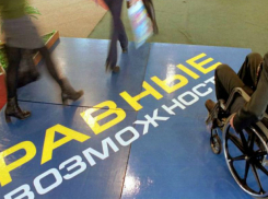 Дальше разговоров дело не идет  по трудоустройству  инвалидов в Таганроге