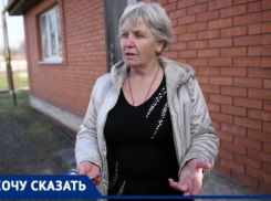 В преклонном возрасте жители села под Таганрогом могут остаться без крыши над головой