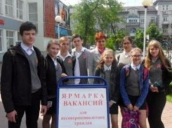 На ярмарку вакансий «Трудовое лето» пришли 500 школьников