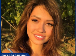 Валерия Ерина отмечает свой день рождения