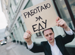 На 10% увеличилось число официальных безработных Таганрога