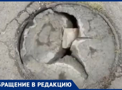 На 13-ой аллее в Таганроге можно провалиться в люк