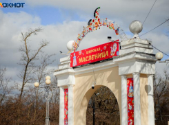 Таганрожцы встречают Масленицу 