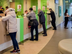 В Таганроге банки подменяют кредитные каникулы реструктуризацией