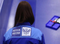 Почта России проявила чудеса быстродействия 