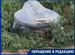 Уже месяц стоит зловонный, сгоревший контейнер в хуторе Шубин