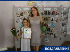 9-летняя таганроженка победила на международном конкурсе пианистов