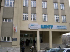Трудоспособное население Таганрога не вписывается в целевые показатели