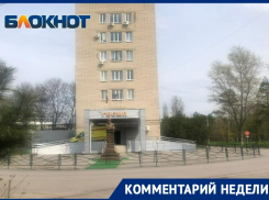 Почему в БСМП Таганрога заставляют посетителей делать ПЦР-тесты