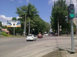  Работает без заминок: в Таганроге на одном из перекрёстков починили светофор