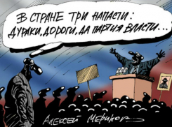 Свежий взгляд из таганрогской кочегарки про расставание с Единой Россией