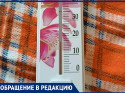 Таганрожцы с грудным ребёнком мерзнут в квартире, не надеясь на УК «21 век»