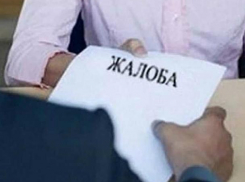 За молчание после 30-ти суток оштрафован начальник газовой службы