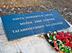 Стартовали съемки исторического сериала «Таганрог»