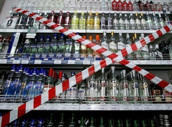 Переусердствовали с  запретом  алкоголя на «футбольной волне» в Таганроге